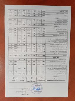 меню на 27.05